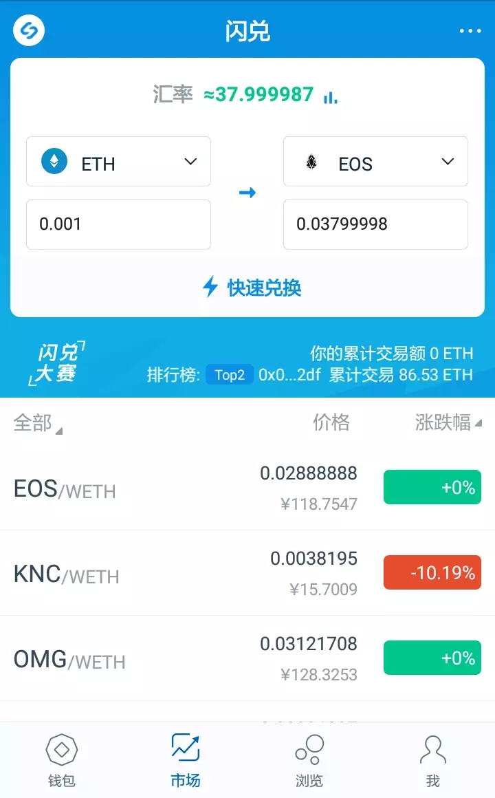 [imtoken钱包可靠吗行情]imtoken钱包官网app下载