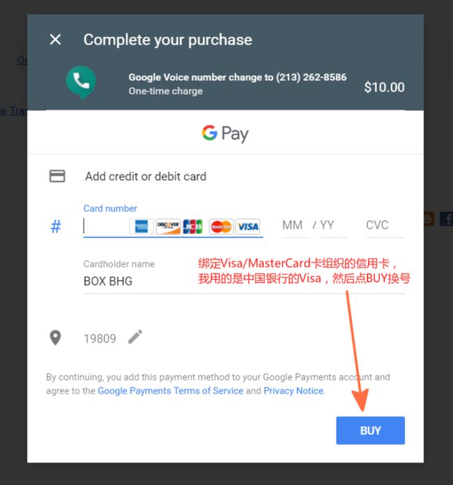 [googlevoice下载]谷歌paypal官网注册入口
