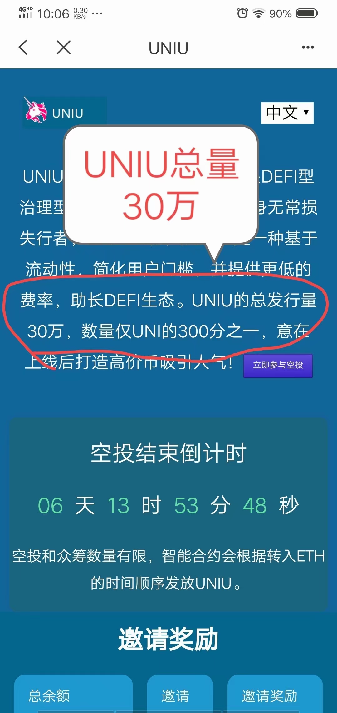 [tp冷钱包下载地址]trust wallet 冷钱包