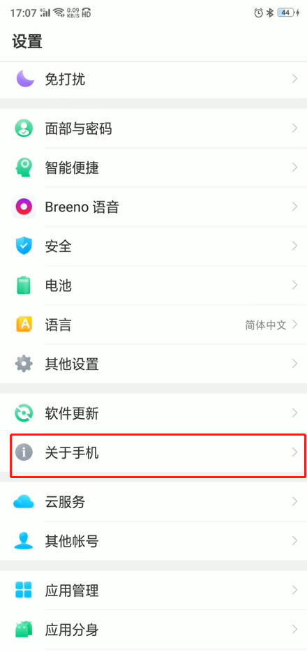 oppo手机怎么下载纸飞机的简单介绍