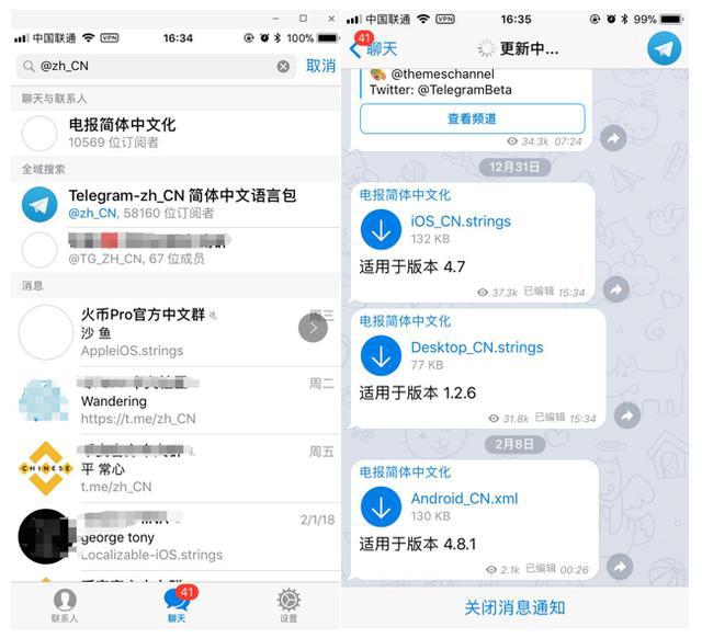 [安卓telegreat中文怎么弄]安卓手机telegreat下载教程