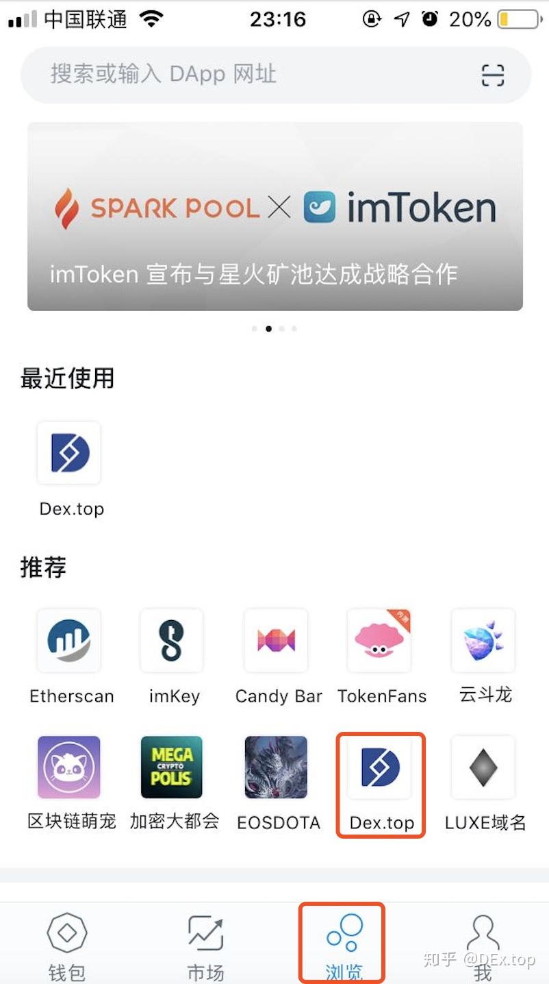[imtoken官网版下载]imtoken官网版下载安装