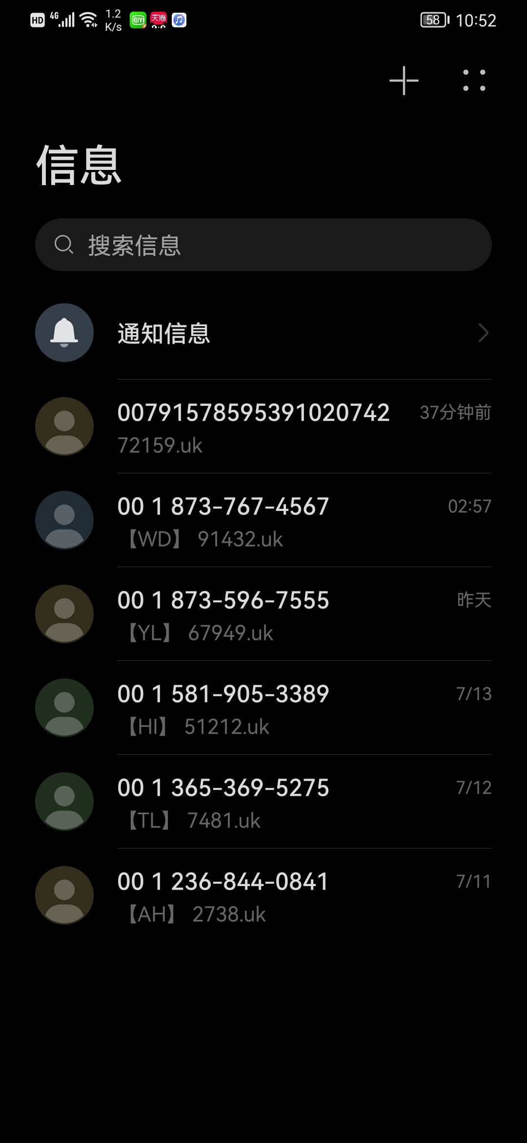 [只收短信的虚拟手机号怎么办]只收短信的虚拟手机号怎么办理
