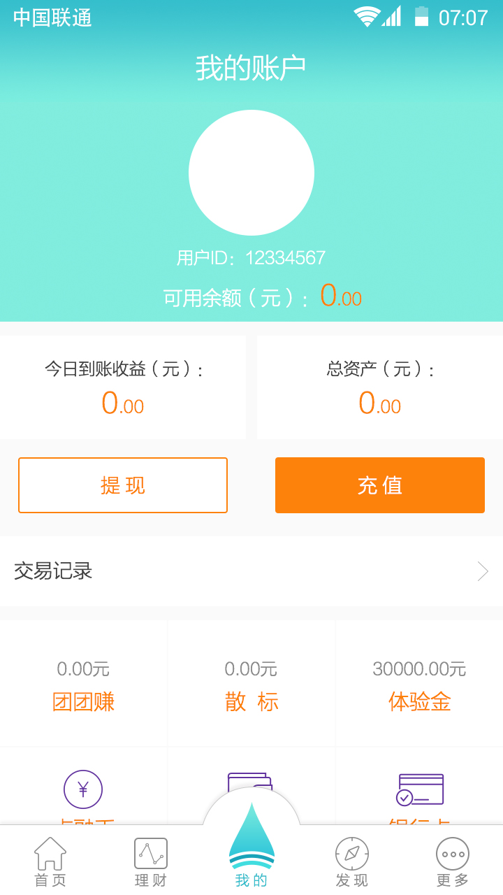 [冷钱包app有哪些]冷钱包哪个平台收费便宜