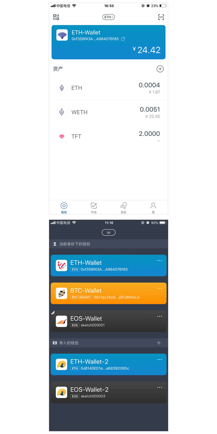 [imtoken苹果app]imtoken苹果版下载链接
