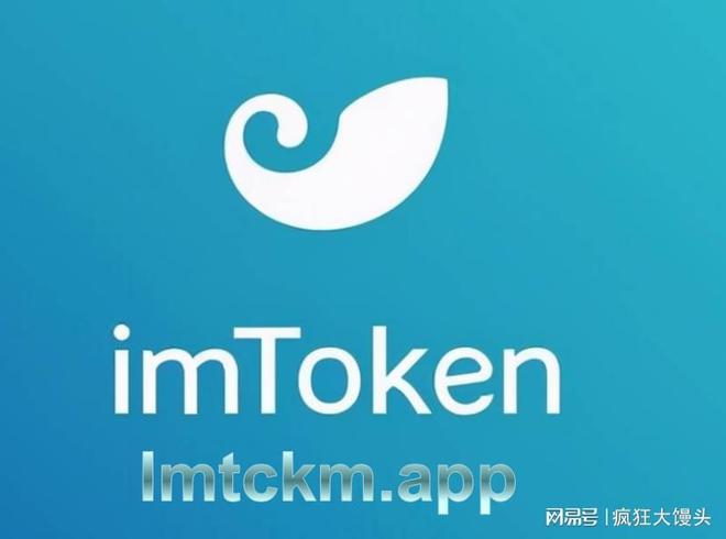 [imtoken钱包下载安卓2.0]imtoken钱包下载安卓最新版本官网
