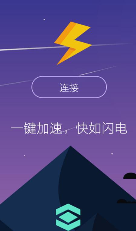 [国外加速器]国外加速器下载