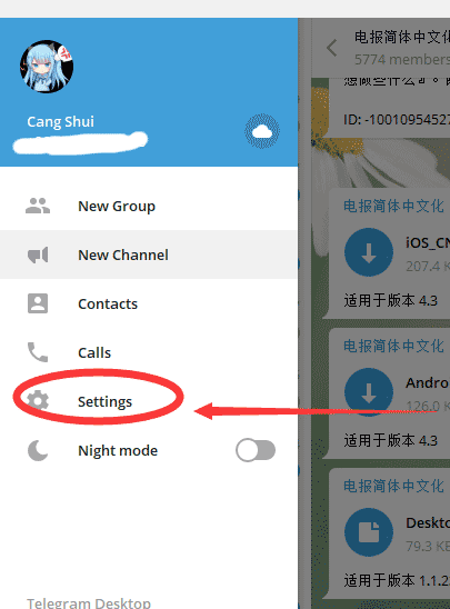 包含telegeram中文版内置代理的词条