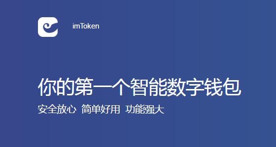 [imtoken拥有者权限]imtoken授权管理系统