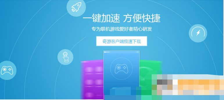 [纸飞机加速器免费版]纸飞机加速器免费版有什么