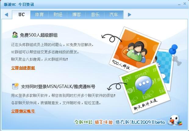 [免费跨国聊天软件]免费跨国聊天软件He