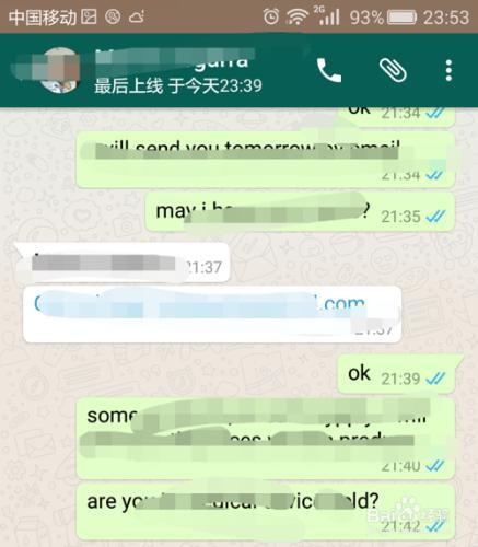 [免费跨国聊天软件]免费跨国聊天软件He