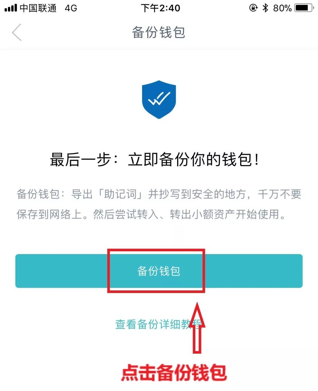 [imtoken钱包下载安卓官网]imtoken钱包下载安卓最新版本