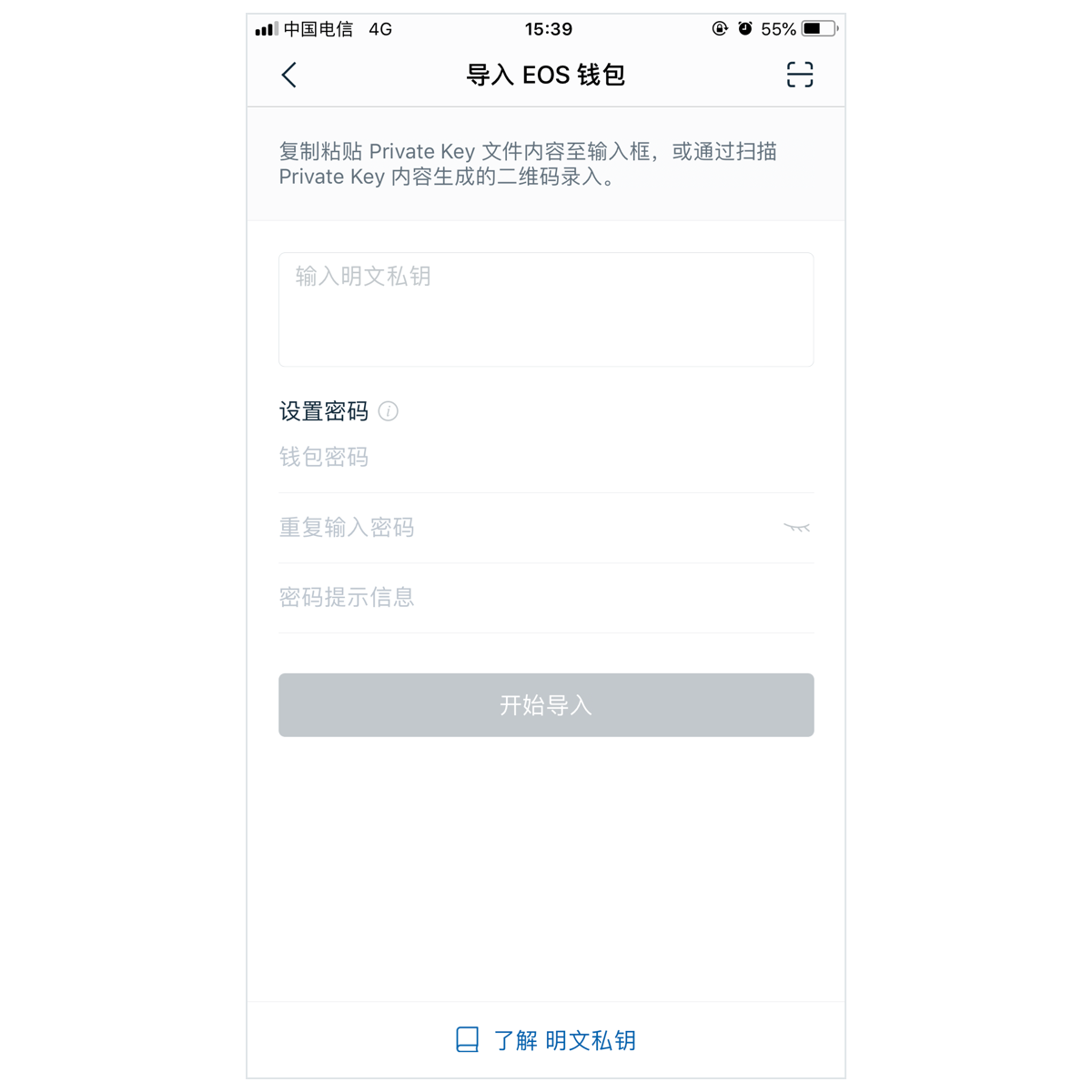 [imtoken官网国际版]imtoken官网下载地址