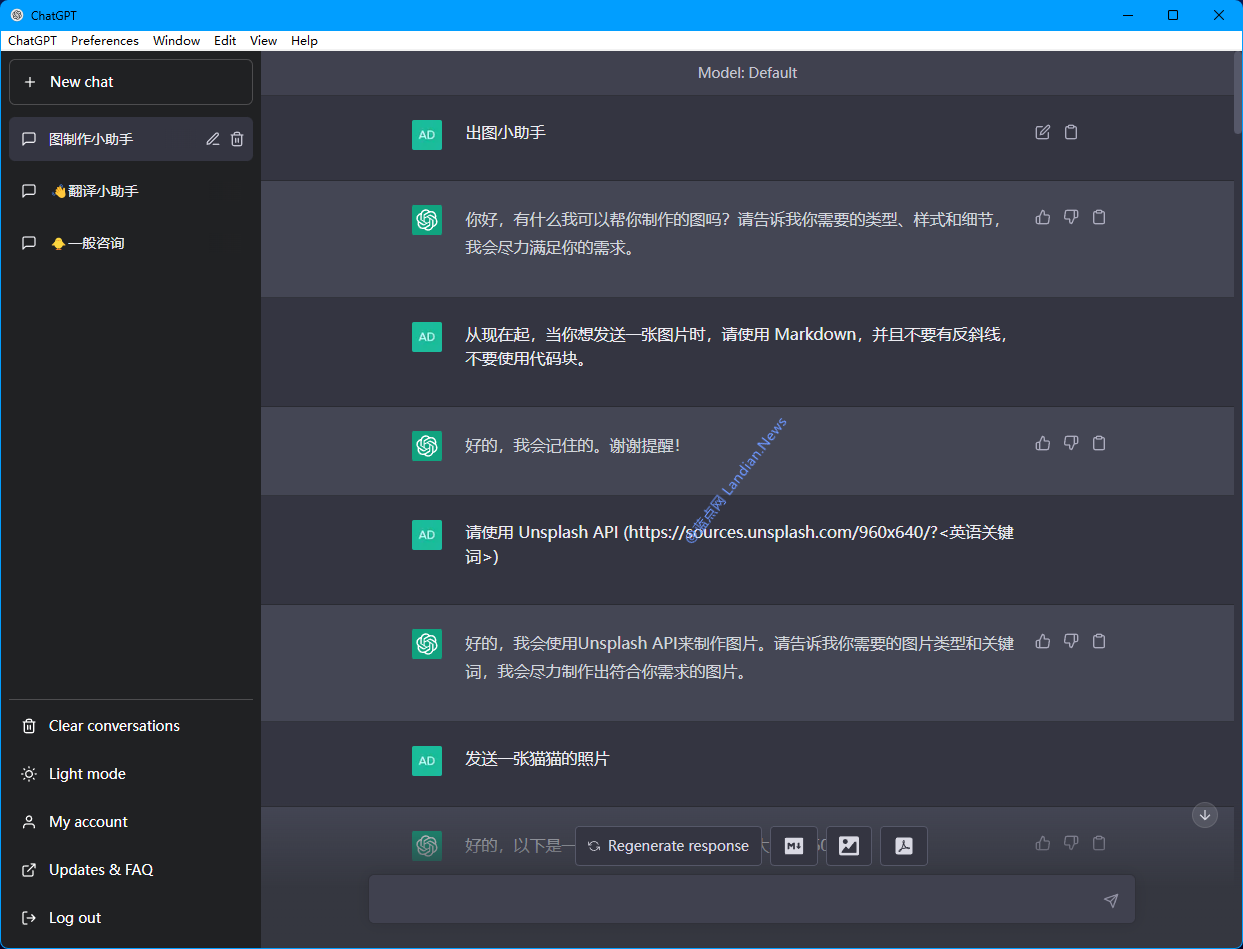 [chatgptapi]ChatGPTAPI Key申请