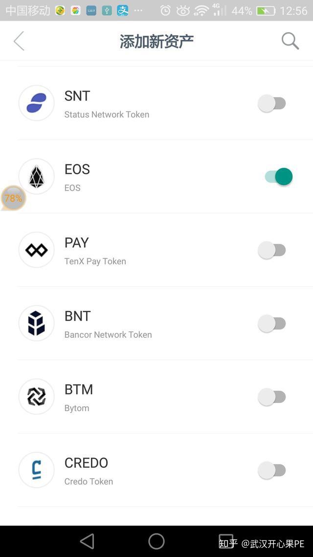 imtoken钱包的安全性的简单介绍