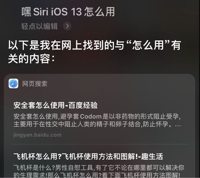 [苹果版飞机怎么下载]苹果怎么下载飞机聊天软件