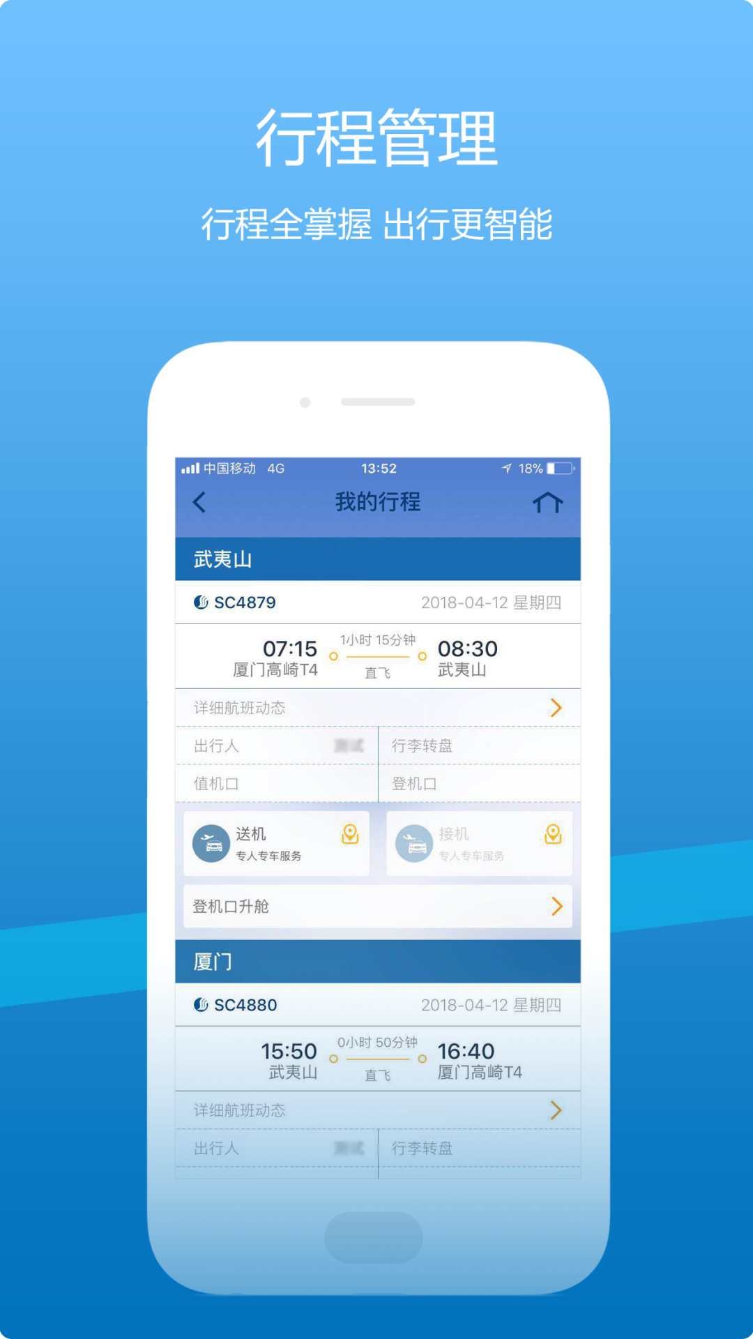 [飞机app安卓版下载]飞机app安卓版下载中文版