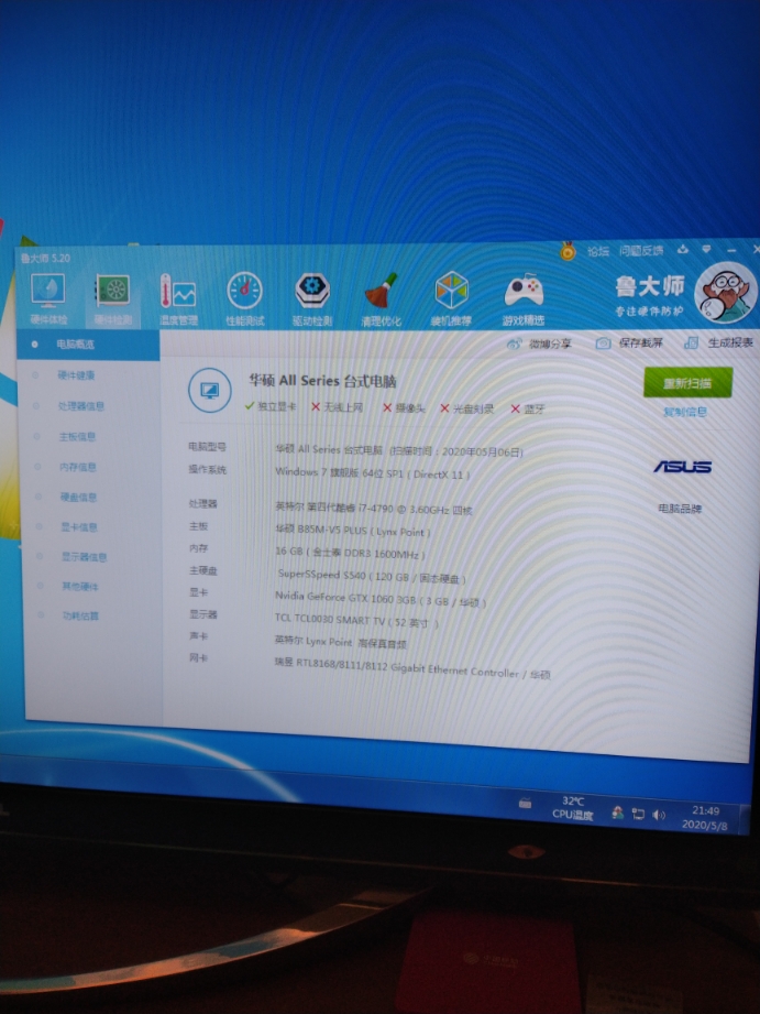 [i7加速器官方网站]i7加速器手机版安卓下载