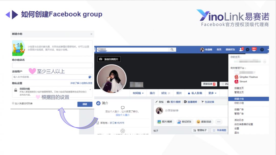 [facebook注册]facebook注册账号