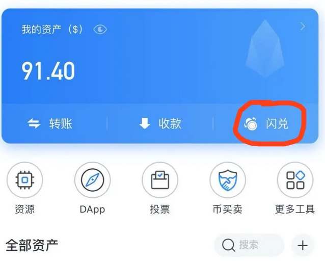 关于tp钱包怎么提现换成人民币的信息