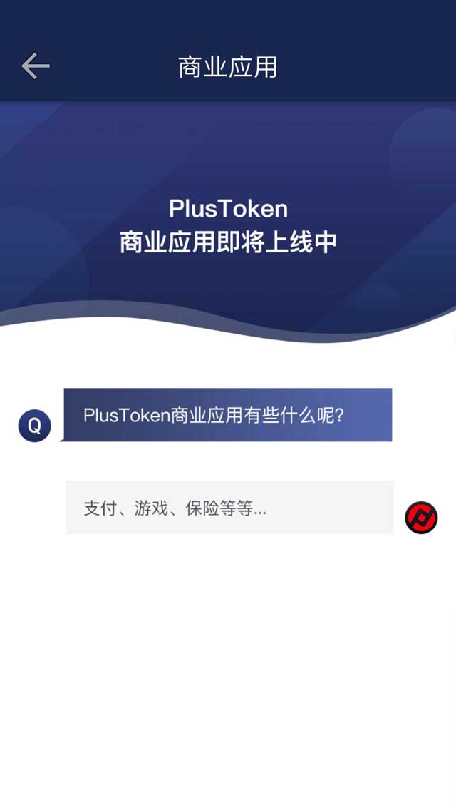 [plustoken全球中文官网]plustoken全球中文社区官网