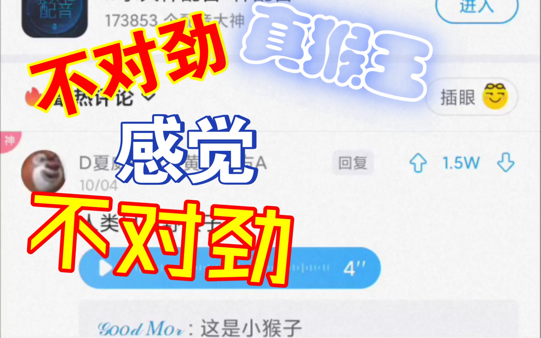 [电报猴]电报猴哥盒