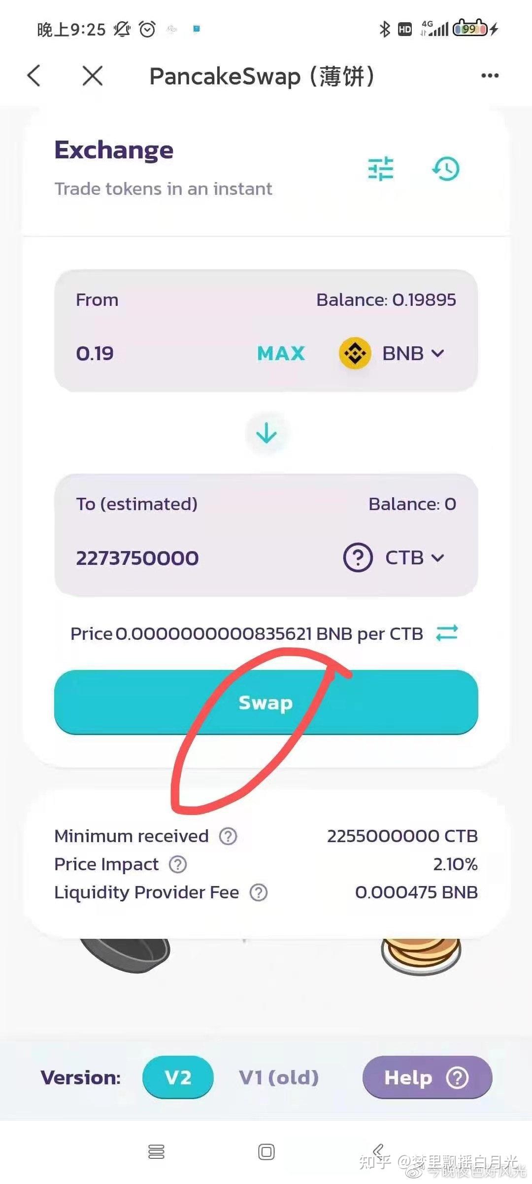 包含tp钱包跑路了,币还在吗的词条