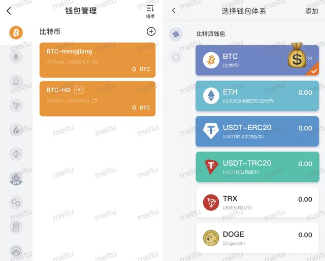包含tp钱包跑路了,币还在吗的词条