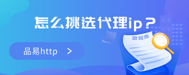 [飞机代理ip分享]telegreat代理连接ip免费