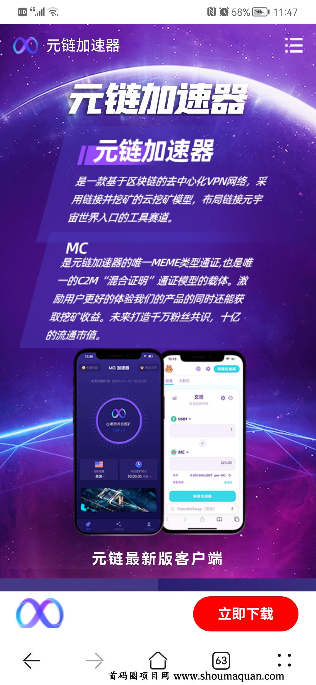 [加速器梯子]加速器梯子外网免费永久