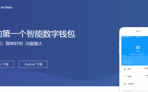 [imtoken怎么读]imtoken中文怎么读
