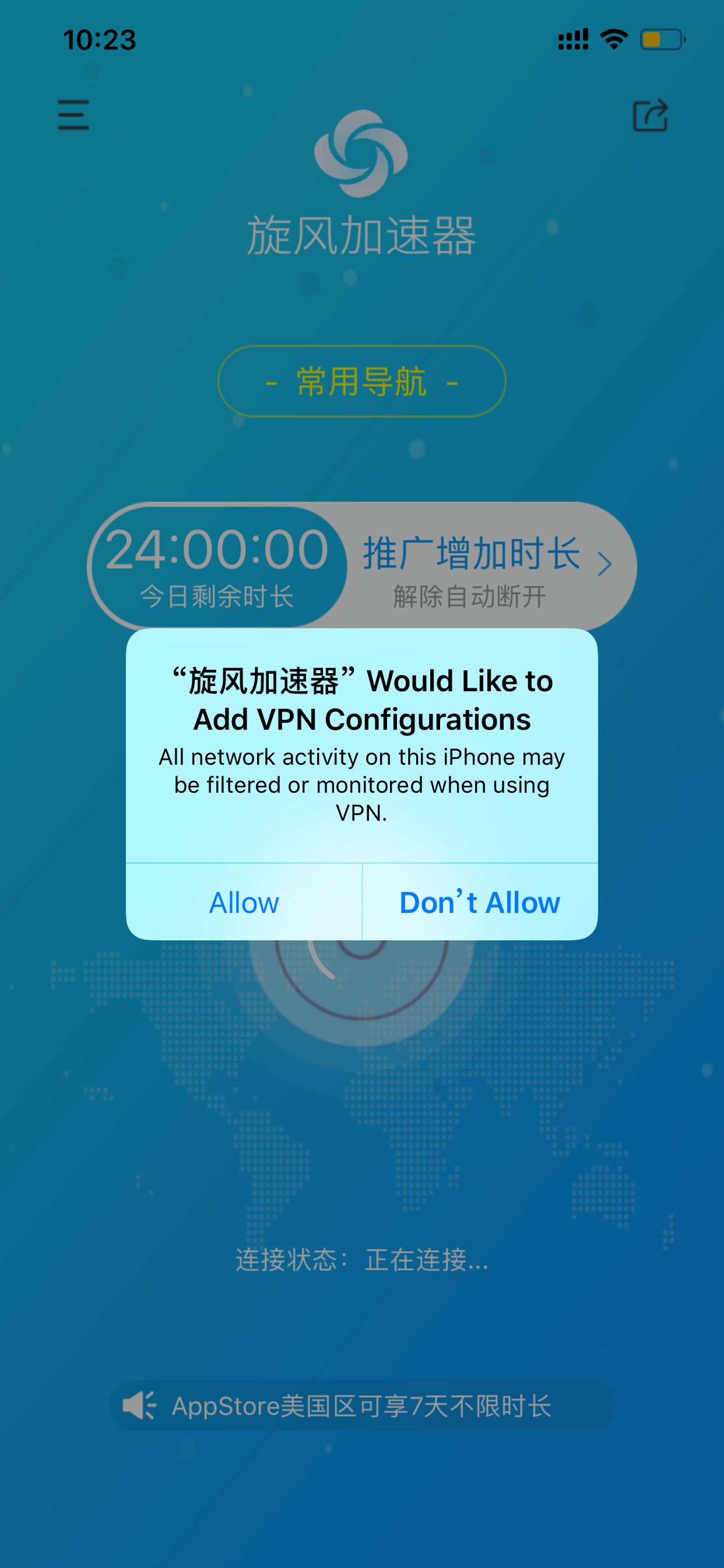 [天翼加速器]天翼加速器为什么登录不了