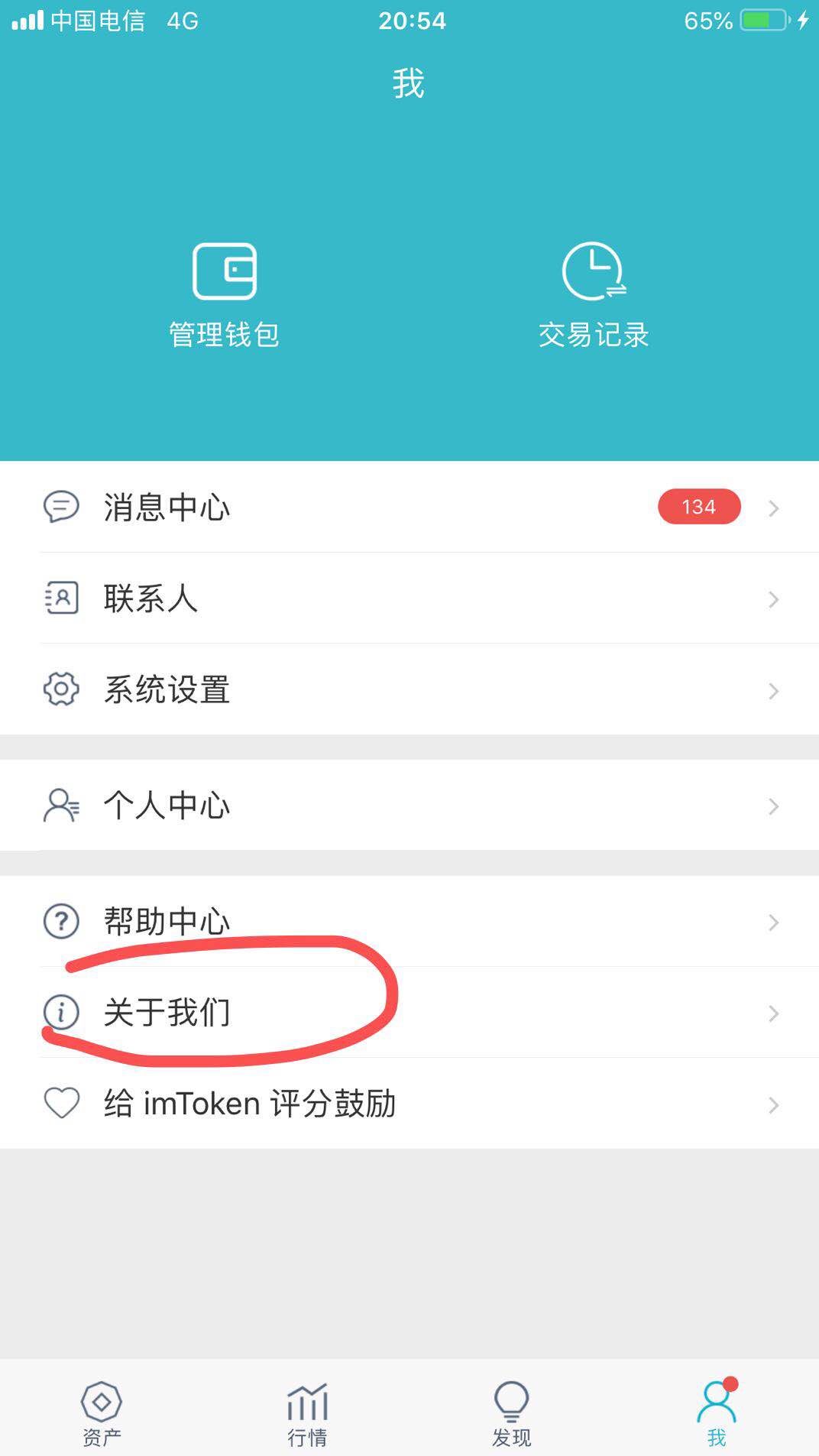 [imtoken钱包下载2.0]imtoken钱包下载20版本