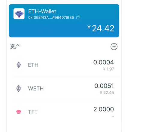 [imtoken钱包下载2.0]imtoken钱包下载20版本