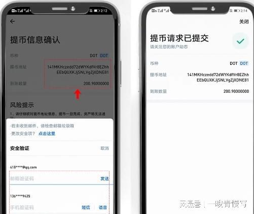 [tokenpocket最新版下载]tokenpocket 129