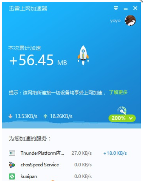 [加速器外网免费永久]加速器外网免费永久推荐