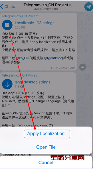 关于telegeram怎么解除私聊限制的信息