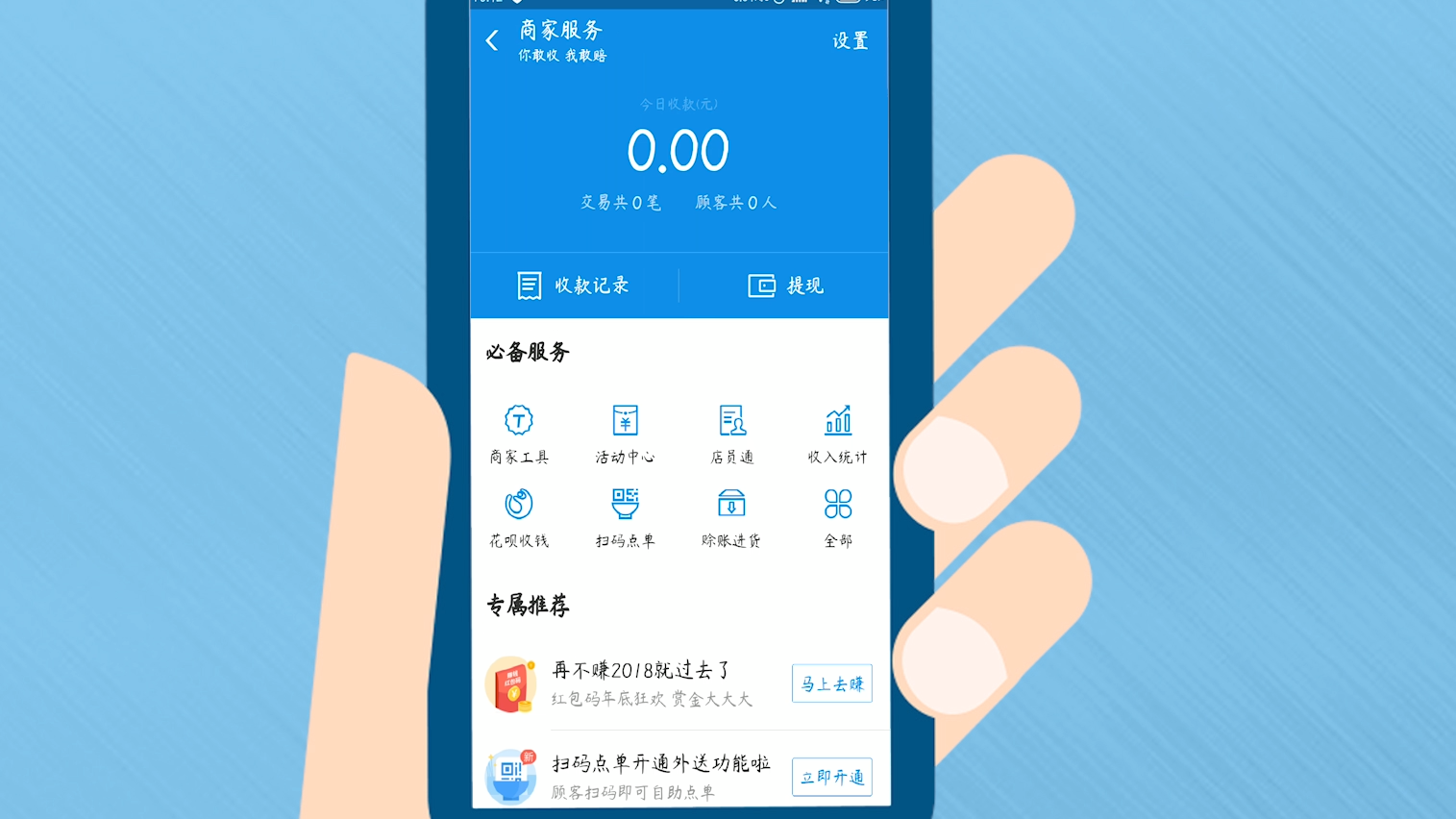 [imtoken如何提现到支付宝]imtoken里面的钱怎么提出来