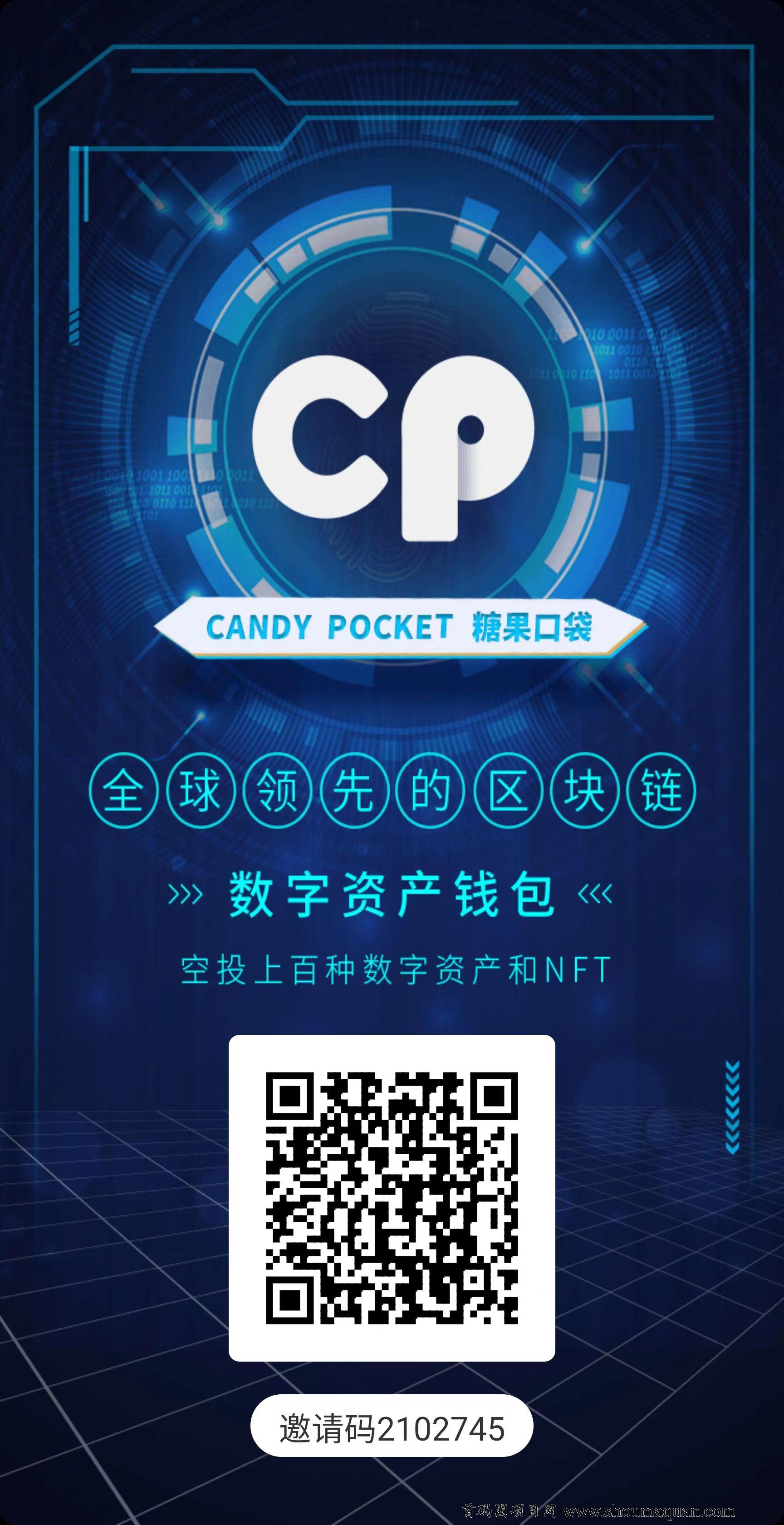 [币圈TP钱包]tp钱包如何领取币圈空投