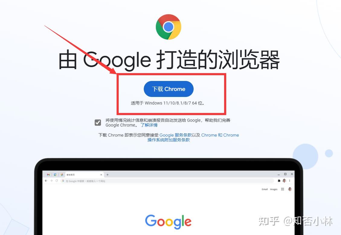 [谷歌官网]谷歌官网注册账号