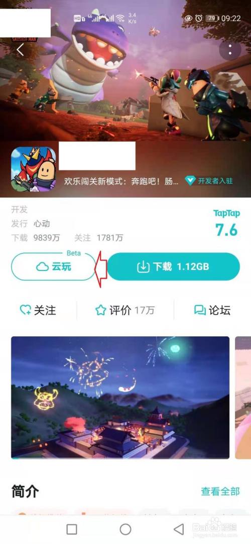 [taptap下载官网]taptap下载官网ios版