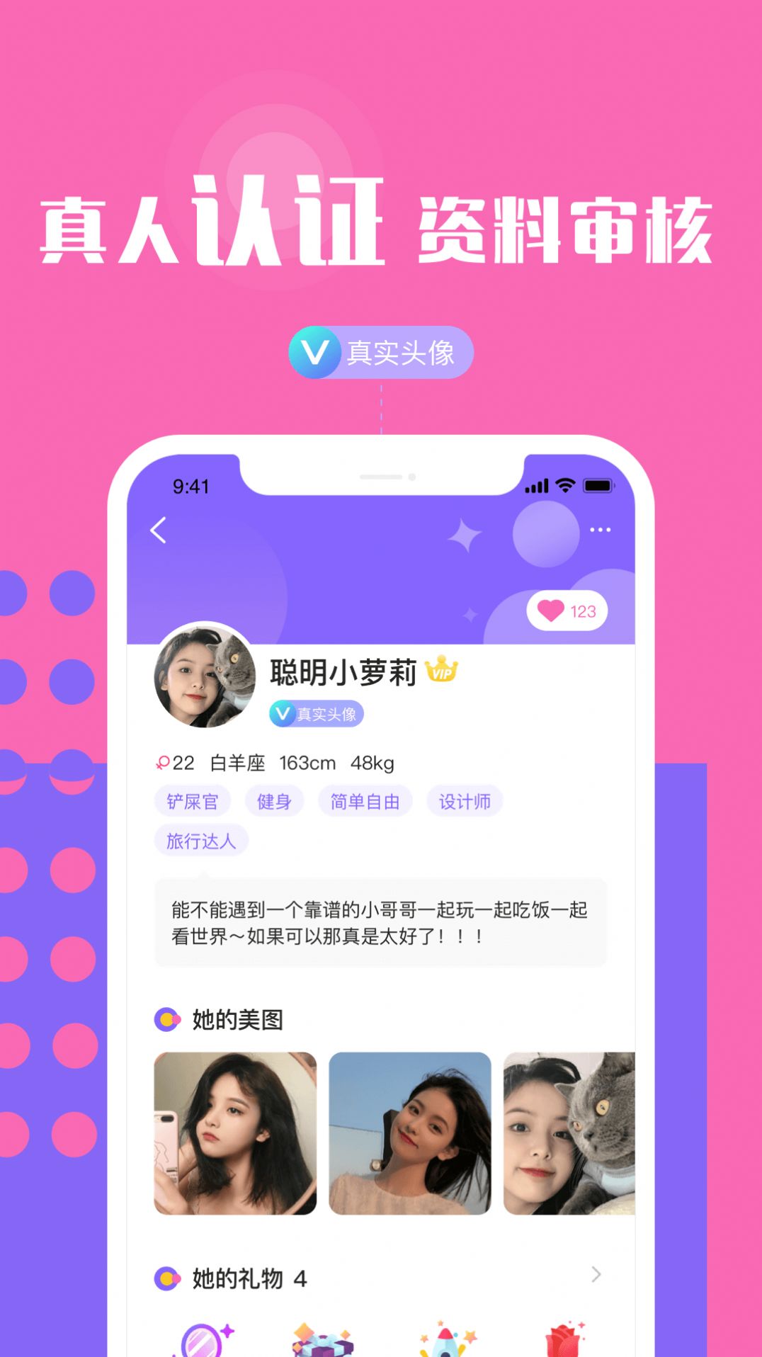 [那个英文交友软件叫什么名字]那个英文交友软件叫什么名字啊