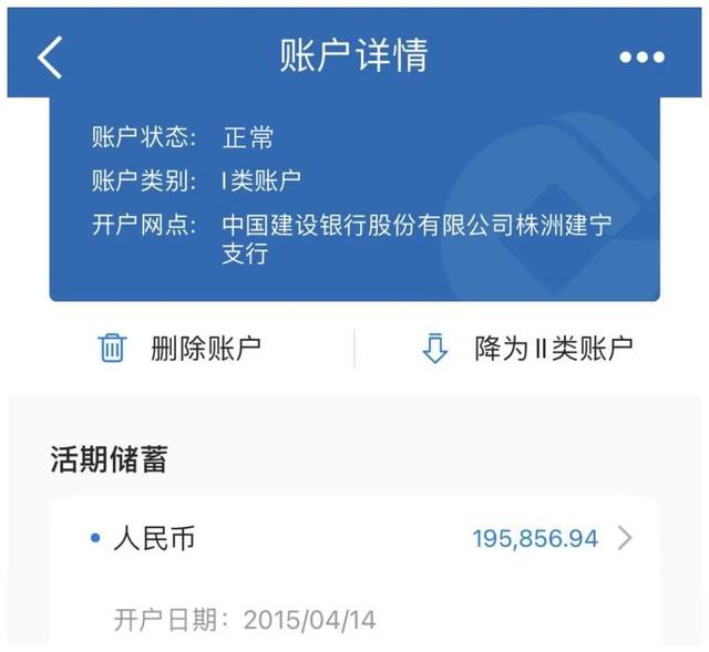 [imtoken被冻结怎么处理]imtoken官方会冻结账户吗