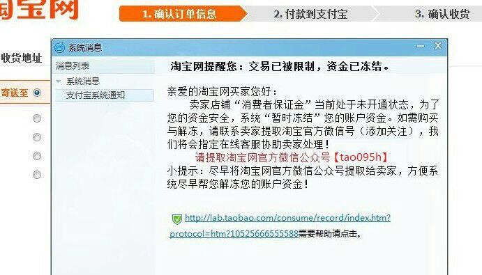 [imtoken被冻结怎么处理]imtoken官方会冻结账户吗