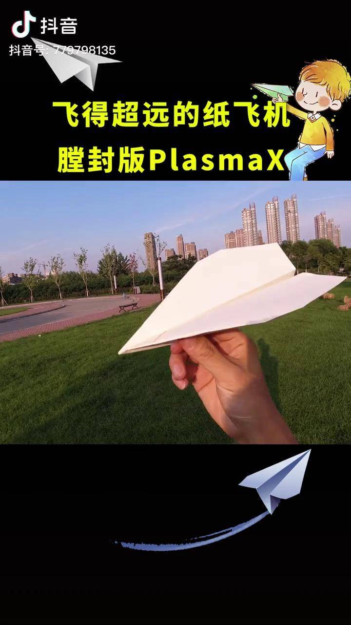 [纸飞机显示手机号封禁怎么办]纸飞机手机号封禁怎么办 收件人怎么填