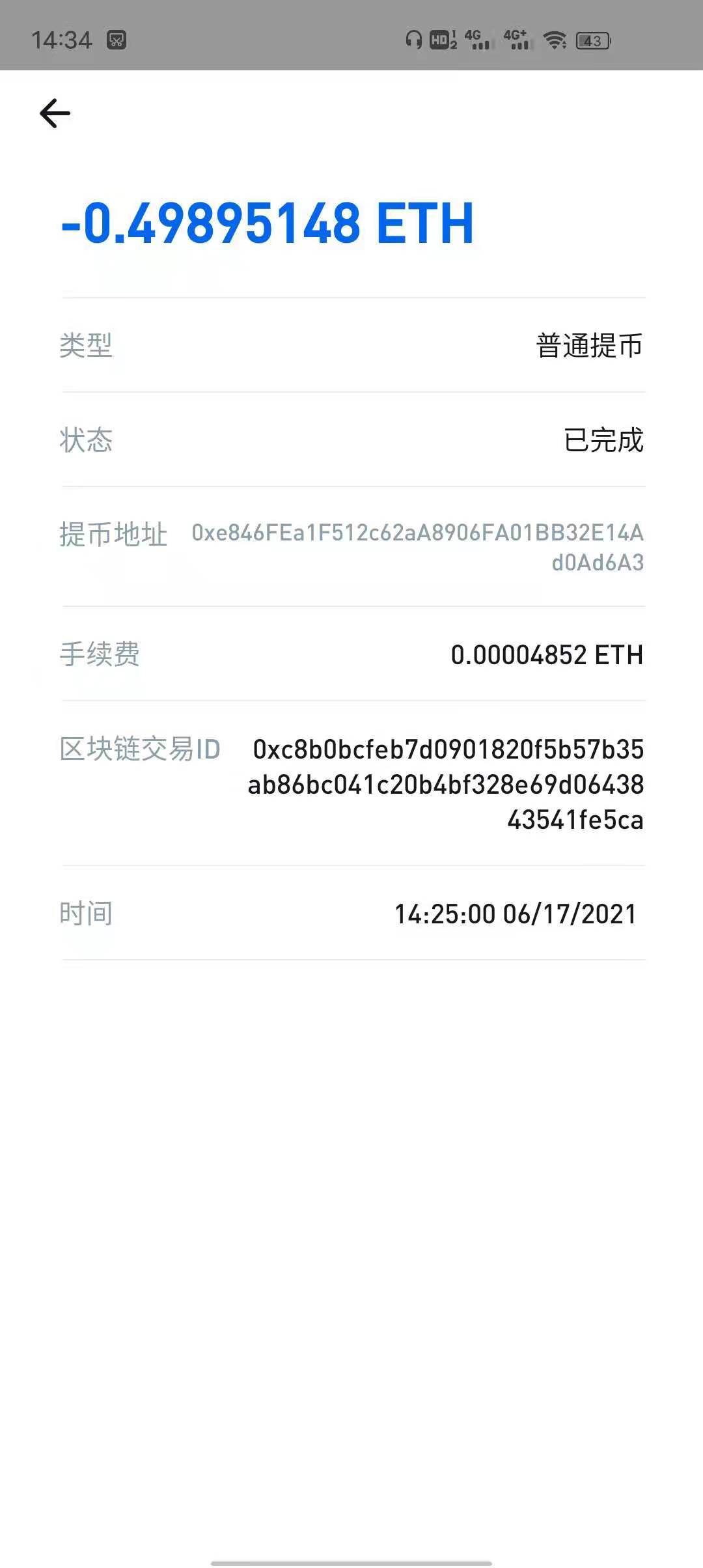 [钱包地址查询币]钱包地址如何查询属于哪个平台