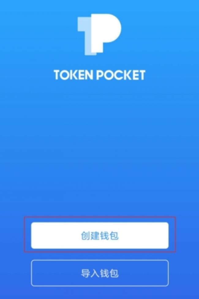 [tp钱包最新版下载]tp钱包最新版下载159