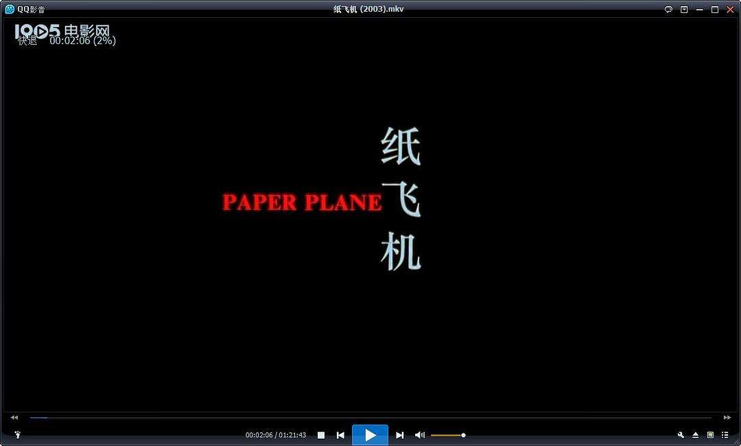 [纸飞机软件国内能用吗]纸飞机app国内可以用吗