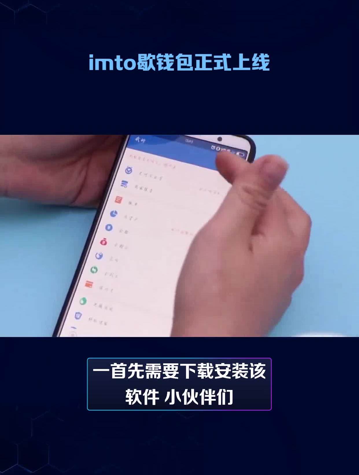[imtoken钱包怎么样]imtoken钱包怎么样接收trc20
